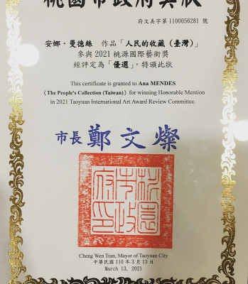 Taoyuan International Award certificate